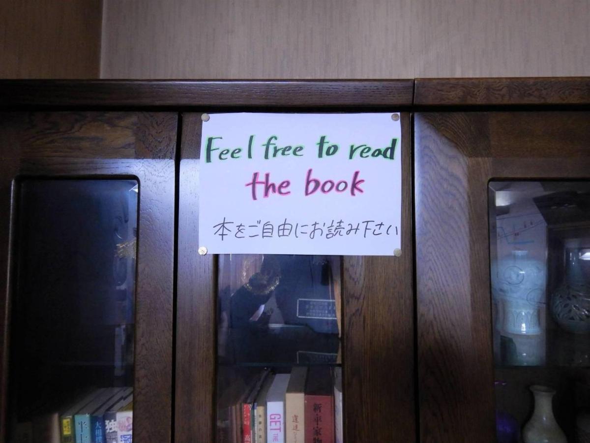 プライベートヴィラ岐阜高山 Kültér fotó