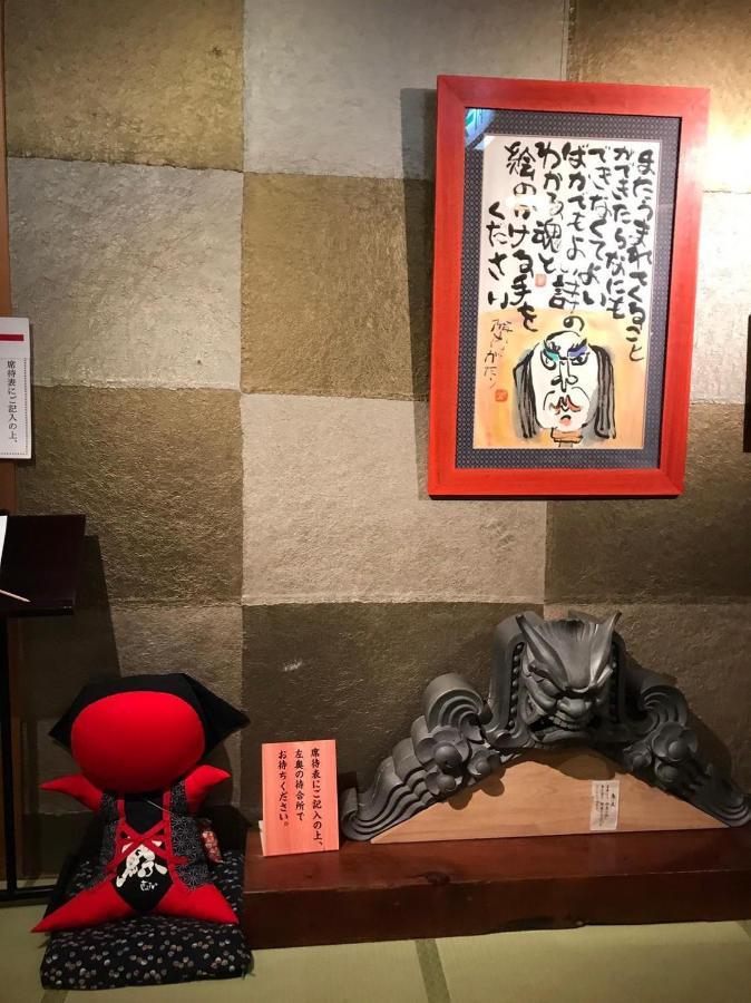 プライベートヴィラ岐阜高山 Kültér fotó